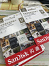 闪迪（SanDisk）32GB TF（MicroSD）内存卡 4K V30 U3 适用于家庭监控及行车记录仪内存卡 坚固耐用 更久录制时长 实拍图