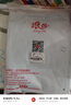 浪莎（LangSha）儿童睡衣男童夏季薄款莫代尔青少年七分袖家居服套装 浅蓝色 140 实拍图