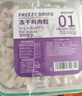 WEYES冻干鸡肉粒500g桶装成幼猫狗宠物零食冻干鸡胸肉干营养高蛋白 实拍图