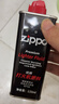 ZIPPO之宝配件耗材 基础套餐 打火机油 小油*1+火石*1 实拍图
