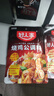 好人家烧鸡公调料160g【0添加防腐剂】 鸡公煲干锅红烧肉调料 实拍图
