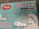 美丽雅一次性浴帽100只透明染发帽头套加大加厚盒装洗澡防水防尘防油烟 实拍图