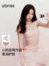 ubras【虞书欣同款】小奶皮云朵隐形无尺码内衣女粉底液文胸透气无痕 【套装】隐形肤 升级小奶皮2.0 均码 背心款100-130斤/A-C杯 实拍图