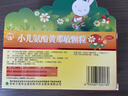 【育儿常备】万通 小儿氨酚黄那敏颗粒 10袋/盒 儿童感冒发热头痛 四肢酸痛 打喷嚏鼻塞咽痛 流行性感冒 实拍图