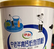 伊利中老年富硒高钙奶粉 礼盒 中老年奶粉 送长辈高蛋白营养品 700g*2 实拍图