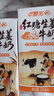 晨光红糖生姜牛奶200ml*10盒 岭南风味奶 整箱礼盒装 生牛乳≥80% 实拍图
