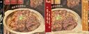 老诚一锅羊蝎子原汤火锅炖肉方便熟食微辣2斤+2斤原味礼盒装中秋送礼 实拍图