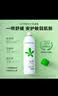 孔凤春马齿苋爽肤水补水喷雾国货调养水保湿舒缓敏感肌肤男女学生化妆水 【舒缓修护】修护喷雾210ml 实拍图