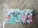 明治白桃乌龙雪糕 69g*6支 彩盒装（新旧包装随机发货） 实拍图