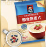 桂格（QUAKER）即食燕麦片1000克袋装 营养早餐 膳食纤维 零添加白砂糖 实拍图