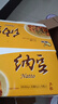 燕京国产大粒拉丝纳豆 激酶发酵菌健康轻食代餐50g*6盒 解冻即食 减脂 实拍图