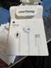 Apple/苹果 EarPods USB-C有线耳机 type-c有线耳机苹果耳机 苹果17有线耳机笔记本耳机游戏音乐 实拍图