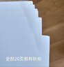 爱普生（EPSON） S042550 新一代光泽照片纸 A4/20张 实拍图