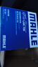 马勒（MAHLE）带炭PM2.5空调滤芯LAK709新飞度锋范XRV缤智冠道CRV10代/11代思域 实拍图