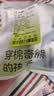棉奇熊男童内裤儿童全棉平角裤男孩四角短裤男宝宝不夹PP中大童底裤4条 【100%棉裆】挖机系列【100%纯棉档 天然10A抗菌】 4条 140 -体重55-65斤（尺码偏小，建议拍大一码） 实拍图