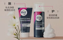 薇婷（VEET）脱毛膏私密处专研套装含修护慕斯50ml+50ml脱毛慕斯非刮毛刀 脱毛 实拍图