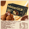 比比赞（BIBIZAN）松露黑巧克力 500g 婚庆喜糖 休闲散装 健康解馋零食 节日送礼 实拍图