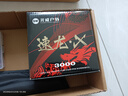 光威（GW） 光威速龙投二代海钓竿超硬调钓鱼杆抛投鱼竿海竿 2.1m +速龙X30+10号钩+线4号 实拍图