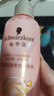 施华蔻（Schwarzkopf）羊绒脂滋养营养水150ml(精油护发  染烫修护 修护干枯 保湿顺滑) 实拍图