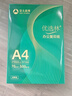 亚太森博派部落A4打印纸 70g 500张*10包 不卡纸 双面复印纸 高性价比整箱5000张【店铺销冠】 实拍图