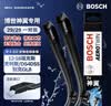博世（BOSCH）神翼Original进口雨刷雨刮器(12-18福克斯/麦柯斯/DS4DS5/别克GL8 实拍图