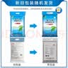 中盐软水盐10kg软水机专用盐净水器通用软化盐离子交换树脂再生剂洗碗 10kg*1袋 京东物流发货【送货上门】 实拍图