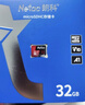 朗科（Netac）32GB TF（MicroSD）存储卡 A1 U3 V30 4K  行车记录仪专用监控卡 适用360海康凌度盯盯拍等 实拍图