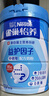 雀巢（Nestle）怡养益护因子中老年奶粉高钙850g富硒成人奶粉 送礼送长辈 实拍图