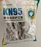 奥克云kn95口罩专业防尘透气工业粉尘打磨煤矿专用七层独立包装50只 实拍图