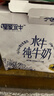 皇氏乳业【新鲜日期】皇家水牛4.0g蛋白水牛纯牛奶 200ml*12盒装 实拍图