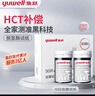 鱼跃（yuwell）血糖仪医院专用级免家用孕妇糖尿病监检测血糖仪器扎针手指高精准 【无机器】660血糖试纸200片+采血针+酒精棉 实拍图