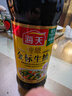 海天 生抽酱油500ml 0添加防腐剂【特级金标酱油】金标系列 实拍图
