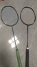 李宁（LI-NING）羽毛球拍雷霆小钢炮全碳素进攻型超轻高磅单拍黑色4U 已穿线 实拍图