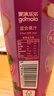 果满乐乐（gomolo）塞浦路斯进口5种水果混合100%纯果汁高VC饮料1升*4瓶火锅宴席聚餐 实拍图