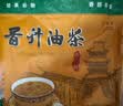 晋升八宝甜油茶面400g*2山西特产甜味油茶即食早餐谷物代餐粉独立包装 实拍图