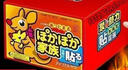 暖心话暖贴宝宝贴宫暖贴大号暖贴发热贴暖身贴保暖贴热宝贴暖宝贴 暖贴30片装 大号 升级款 实拍图