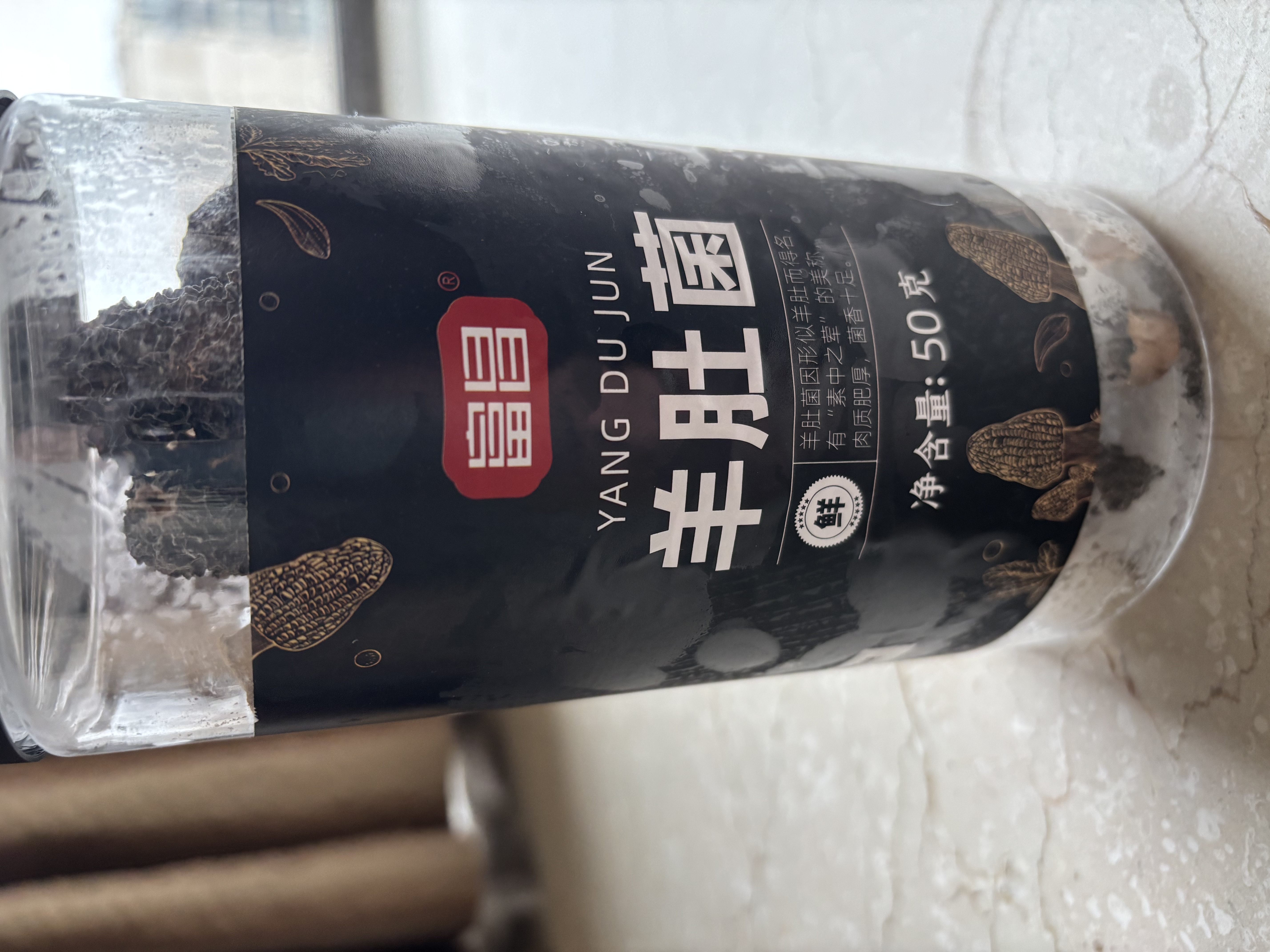 富昌 羊肚菌50g 云南特产5-8cm 菌汤包煲汤火锅食材山珍菌菇干货  实拍图