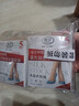 浪莎丝袜女短袜春夏薄款5A抑菌耐磨水晶丝透明中筒肉色袜子 肤色20双 实拍图
