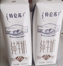 蒙牛特仑苏脱脂纯牛奶250ml*16盒 健身减脂 送礼盒装 实拍图