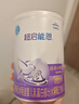 雀巢超启能恩1段 婴幼儿乳蛋白部分水解配方食品0-12个月适用380g*1罐 实拍图