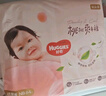 好奇（Huggies）铂金装小桃裤纸尿裤NB84片(5kg以下)尿不湿【透爽散热】 实拍图