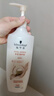 施华蔻（Schwarzkopf）奢护礼盒(丰盈洗600ml+净屑洗600ml+发膜50ml*2+发圈+礼袋+红包) 实拍图