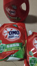 奥妙（OMO）吴磊好物去渍酵素洁净除菌除螨持久留香除味20斤校服净洗衣液 实拍图