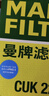 曼牌滤清器（MANNFILTER）活性炭空调滤清器空调滤芯CUK22043适Jeep自由光/指挥官/大指挥官 晒单实拍图
