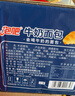 泡吧牛奶面包整箱 营养早餐代餐食品零食牛角包 奶香松软牛角包0.8kg 原味 800g 实拍图