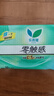 乐而雅花王超瞬吸纤巧立围超长夜用护翼型卫生巾35cm8片姨妈巾京东自营 实拍图