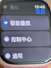 Apple Watch Series 9 二手苹果智能手表 S9 精准定位追踪 女性健康深度检测 粉色 GPS 45mm 实拍图