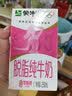 蒙牛 脱脂纯牛奶零脂肪脱脂不脱味健身好伴侣礼盒装 250ml*24盒 实拍图