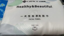 洁丽雅（Grace）一次性洗脸巾加厚珍珠纹柔巾美容化妆女洗面巾洁面擦脸 单包 实拍图