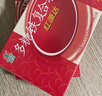 国风 红源达 多糖铁复合物胶囊 0.15g*12粒 缺铁性贫血补铁孕期哺乳期补铁儿童补铁补铁胶囊铁剂 实拍图